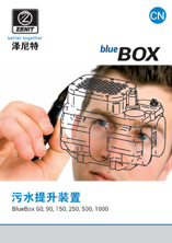BlueBox 60-1000